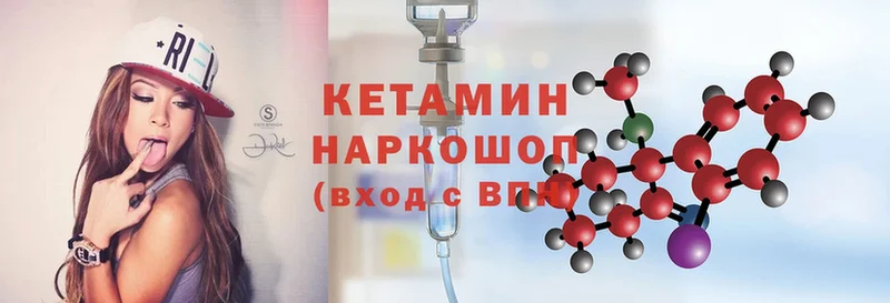 где продают   Владивосток  omg ТОР  Кетамин ketamine 