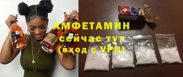 MDMA Premium VHQ Богородск