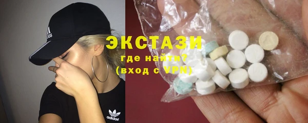 MDMA Premium VHQ Богородск