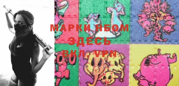 MDMA Premium VHQ Богородск