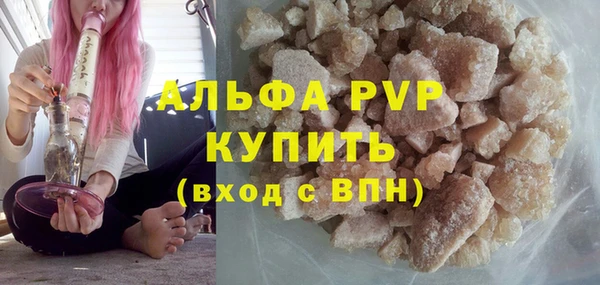 MDMA Premium VHQ Богородск