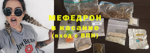 MDMA Premium VHQ Богородск