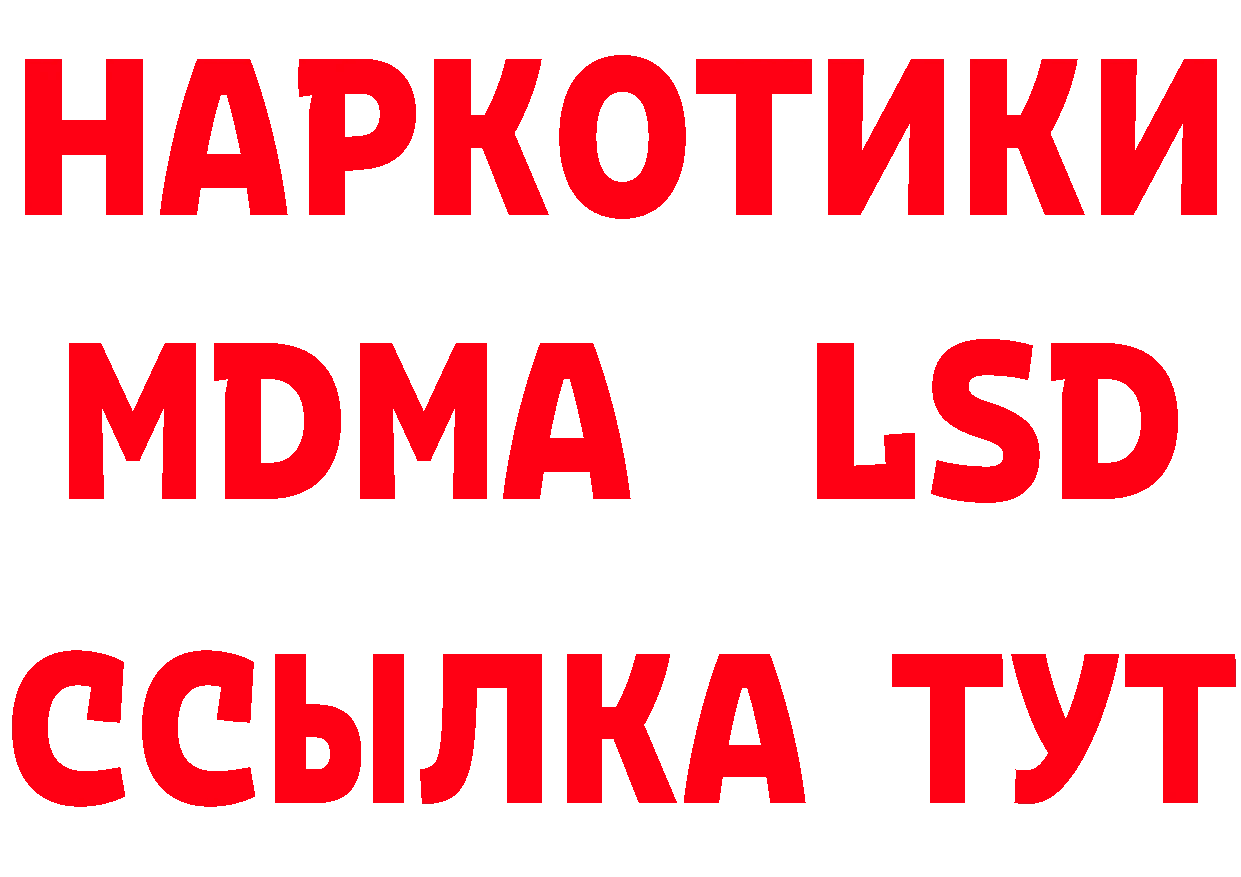 Кокаин VHQ как войти даркнет MEGA Владивосток